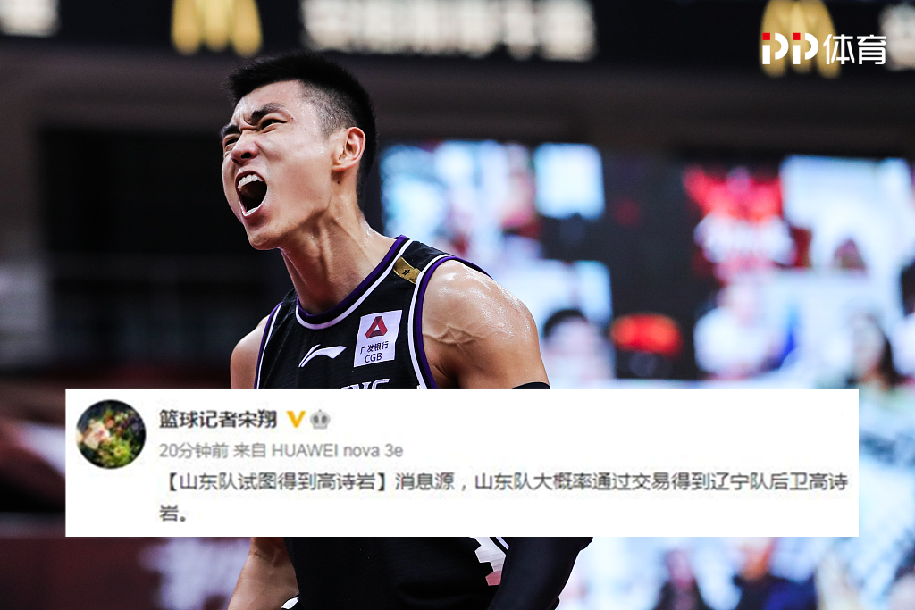 今夜山东男篮备战德甲，外线爆发细节曝光，媒体盛赞，更衣室氛围转暖(山东男篮第三外援待定)-开云官方平台