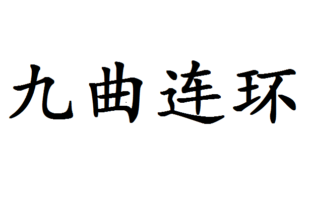 ?>?j連?桯?箴??}趔绡%晆?€s戎Kwu矶A霐g骊`萡&amp;的简单介绍-开云体育登录