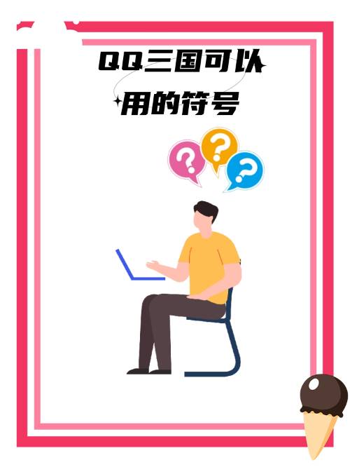 关于u'(穸*&amp;1┧?灄的信息-开云体育登录